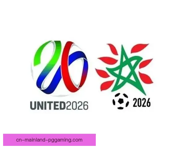 2026世界杯全新比赛规则发布 短片揭示革命性改变与全新赛制