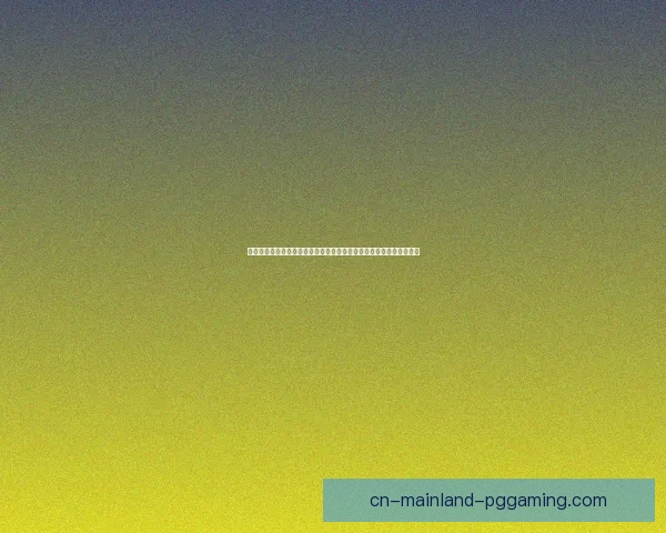 世界杯预选赛最新战况揭秘强队黑马激战背后真相解析与出线形势观察