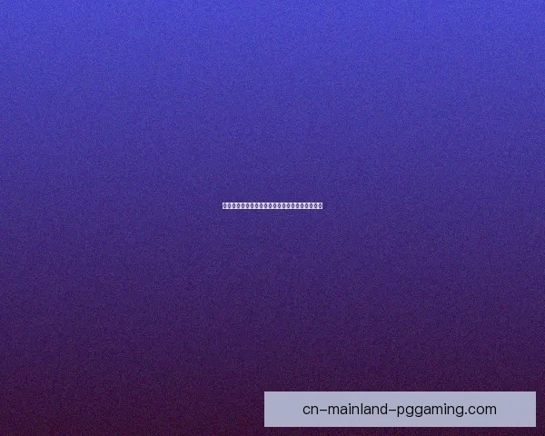 海登海姆双线作战表现下滑引发战绩持续下跌担忧