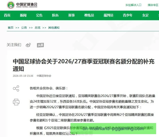 联赛亚军冲刺阶段轮换,平衡体能与积分压力 联赛亚军冲刺阶段轮换,平衡体能与积分压力